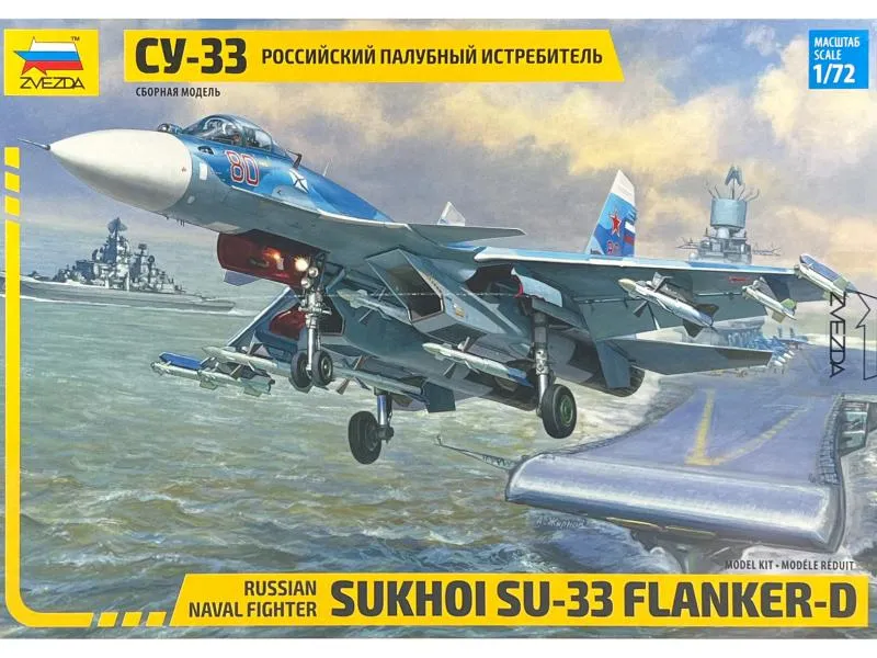 Russian Naval Fighter Sukhoi SU-33 Flanker-D
