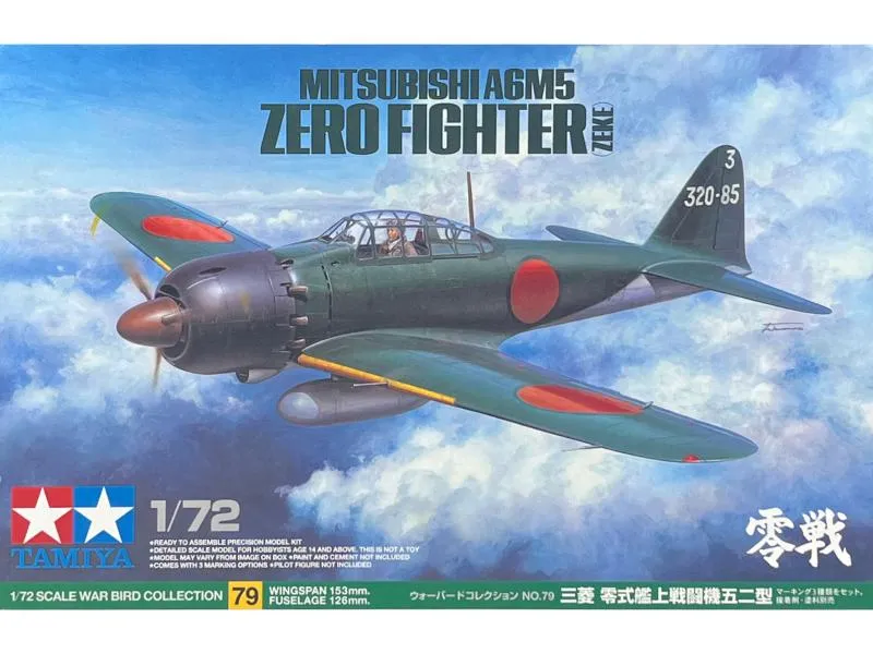  Mitsubishi A6M5 Zero Fighter (Zeke)