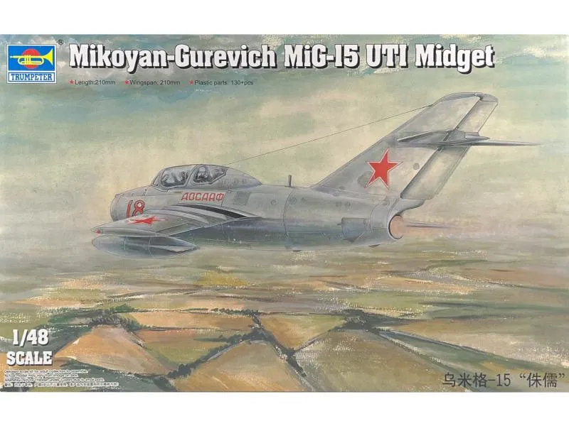MiG-15 UTI Midget