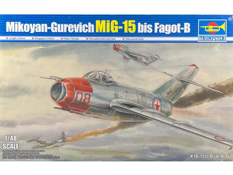 MiG-15 bis- Fagot