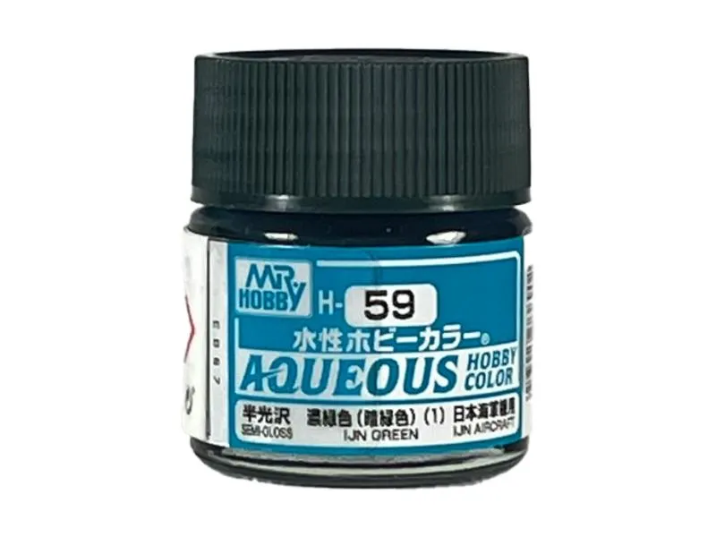 GUNZE - IJN Green/Verde IJN 10ml